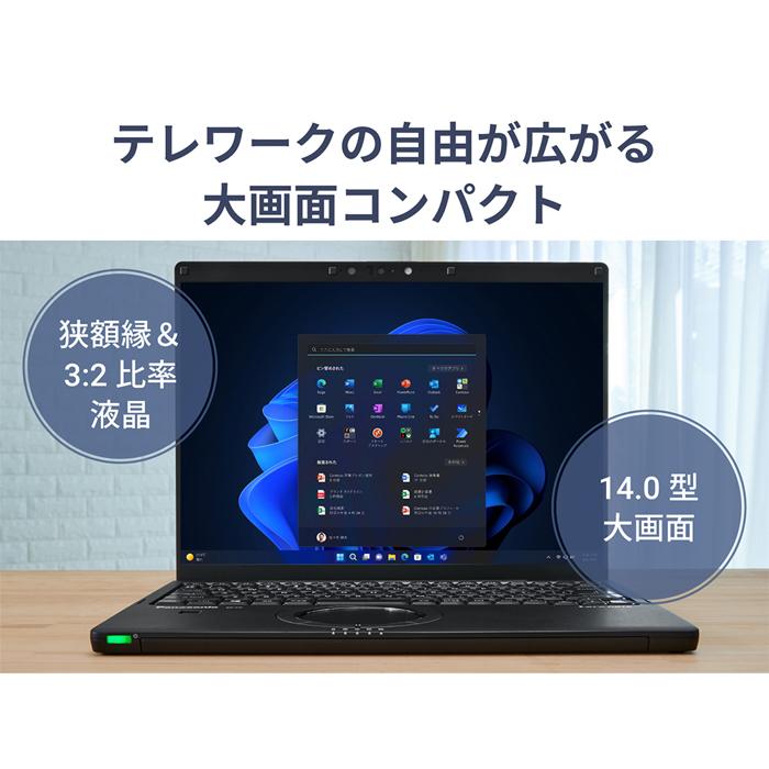 【ふるさと納税】Panasonic パナソニック レッツノートFV5/プレミアム/ジェットブラック【メモリ64GB搭載モデル】CF-FV5WSVCP サムネイル2