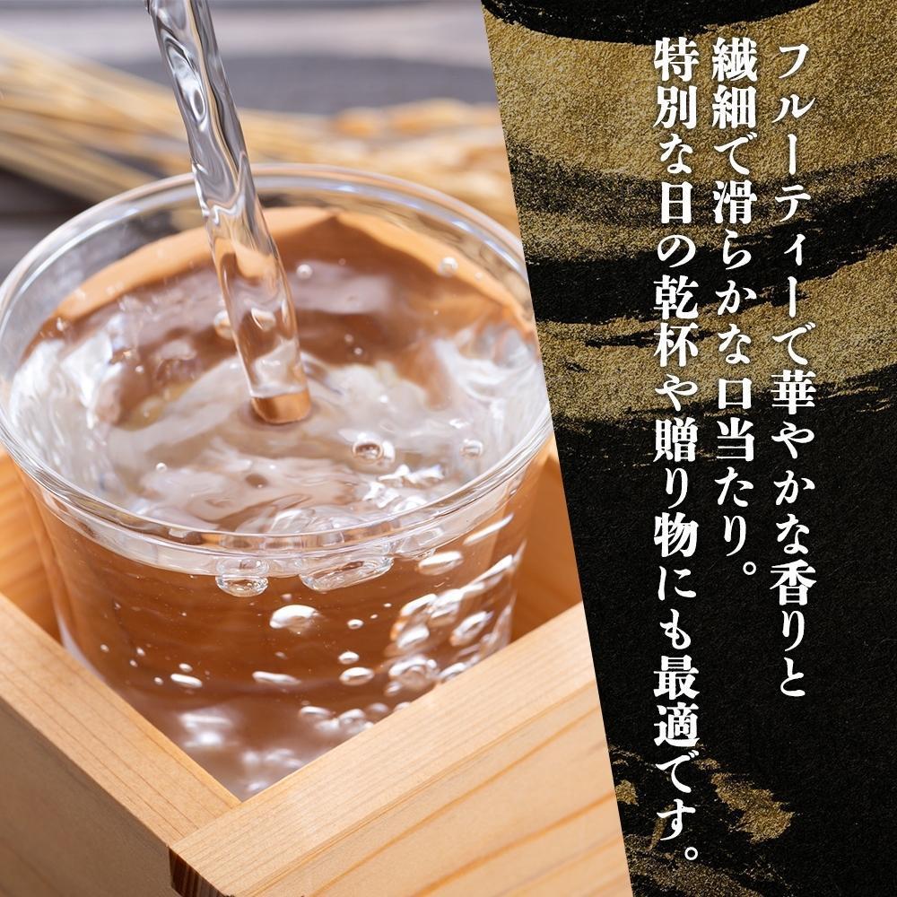 【ふるさと納税】【無地熨斗付】金稀　純米大吟醸四〇（720mlx2本） | 櫻正宗 純米大吟醸 大吟醸 お酒 さけ 人気 おすすめ 送料無料 ギフト サムネイル3