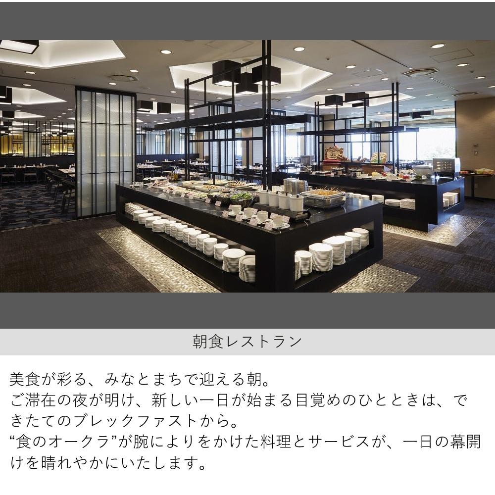 【ふるさと納税】【ホテルオークラ神戸】平休日1泊朝食付 ペア宿泊券《メインフロアスタンダードツイン》 サムネイル3