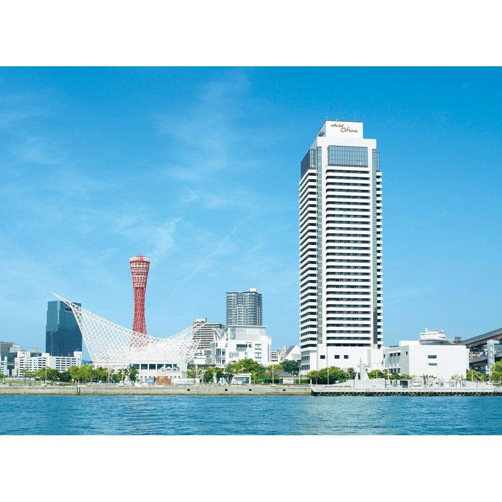 【鉄板焼　さざんか（ホテルオークラ神戸）】ペアランチ食事券《さざんかサラダ・焼野菜・国産牛ロース70g・ご飯・赤だし・香の物・デザート・コーヒーまたは紅茶》