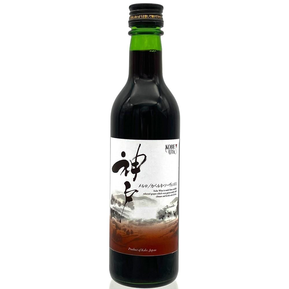 【ふるさと納税】神戸ワイン 神戸 赤 360ml瓶＆白辛 360ml瓶 | ワイン 神戸 お酒 さけ 人気 おすすめ 送料無料 ギフト サムネイル2