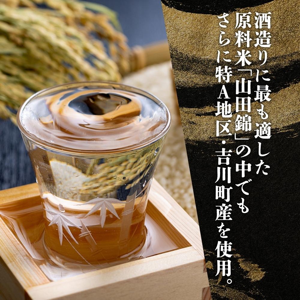 【ふるさと納税】荒牧屋太左衛門（720mlx2本） | 櫻正宗 純米大吟醸 大吟醸 お酒 さけ 人気 おすすめ 送料無料 ギフト サムネイル3