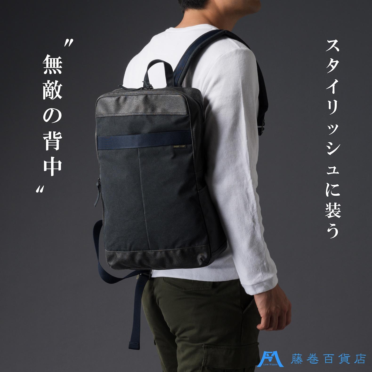 【ふるさと納税】【BAGGY PORT】藤巻百貨店別注10ozシェルターダック×幌帆布のリュック【カラー：ネイビー/カーキより選択可】 | 藤巻百貨店 ロウ引き帆布 幌帆布防水 薄手 軽量 リュック A4 ネイビー バッグ サムネイル2