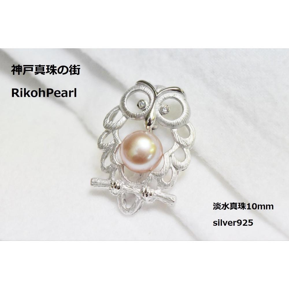 ふくろうブローチ　10mm（PU） | アクセ ファッション 人気 おすすめ 送料無料