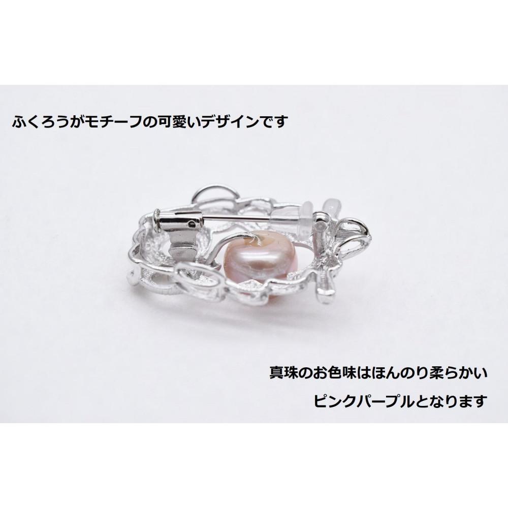 【ふるさと納税】ふくろうブローチ　10mm（PU） | アクセ ファッション 人気 おすすめ 送料無料 サムネイル2