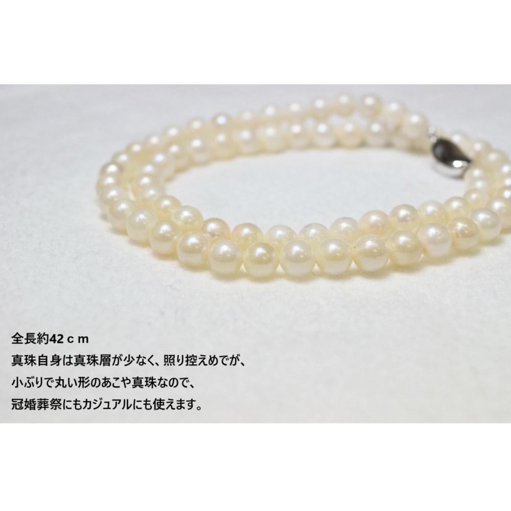 【ふるさと納税】あこや真珠ネックレス5-6.5 サムネイル2