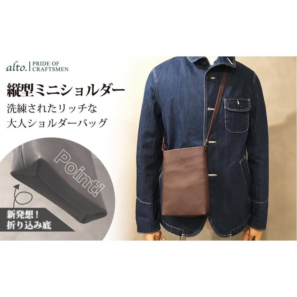 【alto.】Hシボプレス　縦型ミニショルダー　AKEB-3008（ブラウン） | かばん ファッション 人気 おすすめ 送料無料