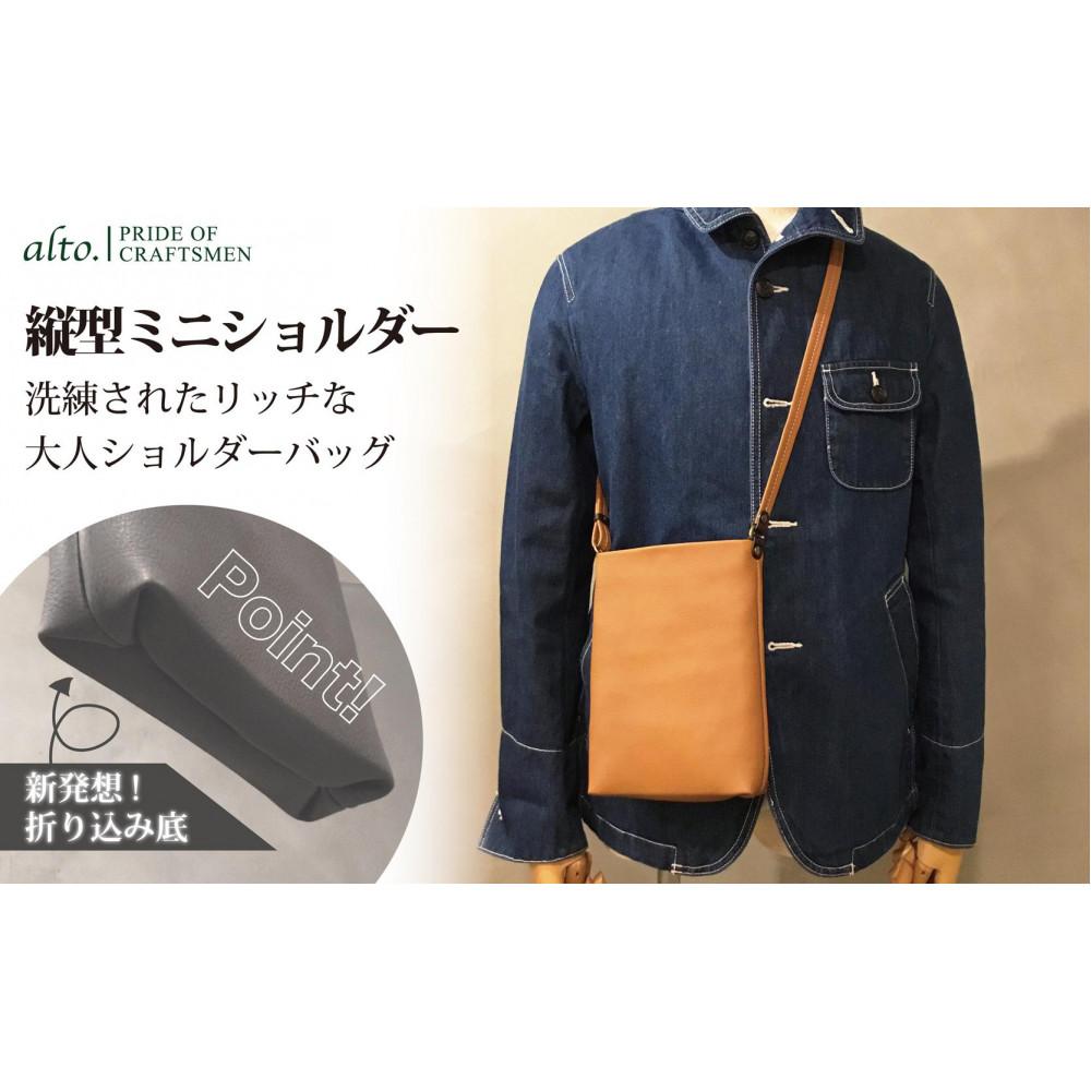 【alto.】Hシボプレス　縦型ミニショルダー　AKEB-3008（キャメル） | かばん ファッション 人気 おすすめ 送料無料