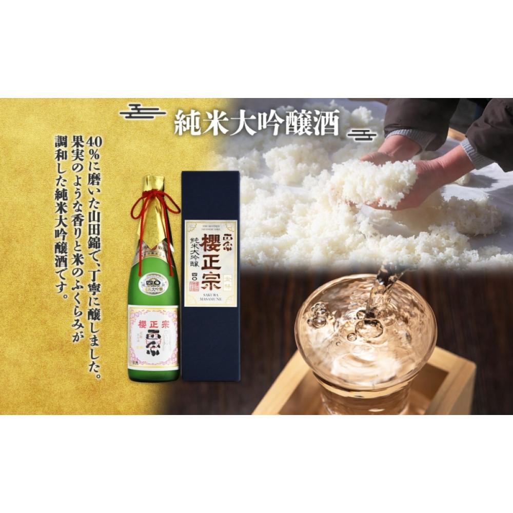 【ふるさと納税】【無地熨斗】金稀 純米大吟醸四〇 サムネイル2