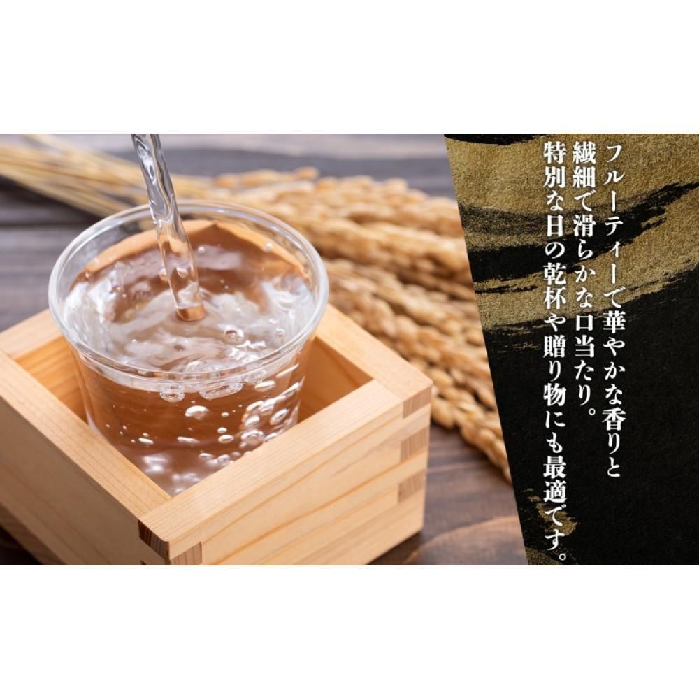 【ふるさと納税】【無地熨斗】金稀 純米大吟醸四〇 サムネイル3