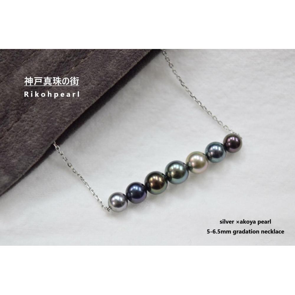 あこや黒染め真珠7個付きネックレス(シルバー) | ネックレス アクセサリー 真珠 パール ファッション 人気 おすすめ 送料無料