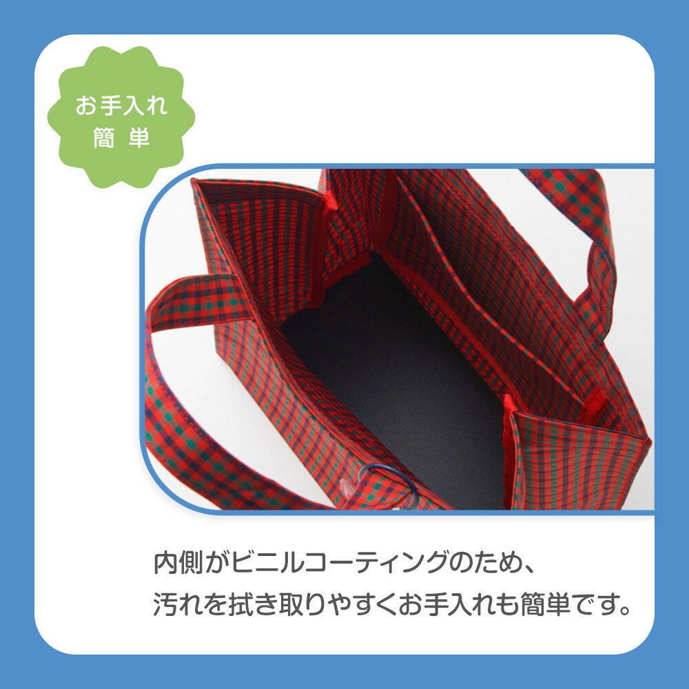 【ふるさと納税】トートバッグM　＜カラー選択可＞ | バッグ 鞄 かはん カバン familiar キッズ 子供 かわいい 可愛い 子供用 子育て 子ども用 おしゃれ 日用品 プレゼント 誕生祝 誕生日 入学 お祝い 入学祝 ふぁみりあ ギフト おでかけ オシャレ 孫 出産 出産祝い - 画像3