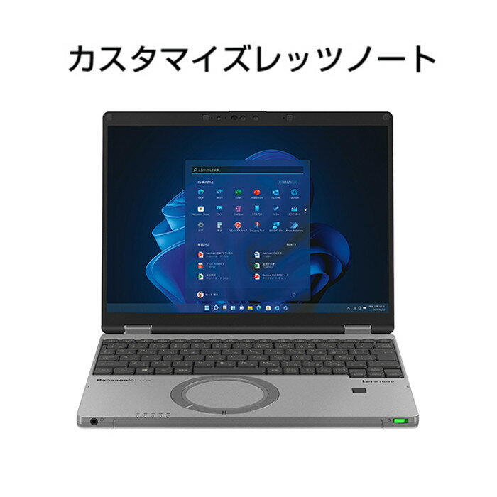 Panasonic パナソニックレッツノートQR4/プレミアム/カームグレイ　CF-QR4YRCCP