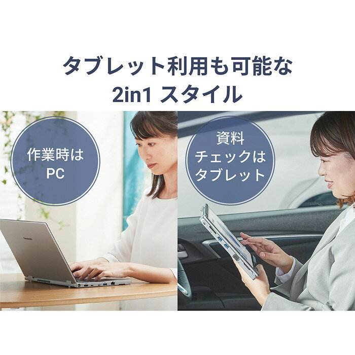 【ふるさと納税】Panasonic パナソニックレッツノートQR4/プレミアム/カームグレイ　CF-QR4YRCCP サムネイル2