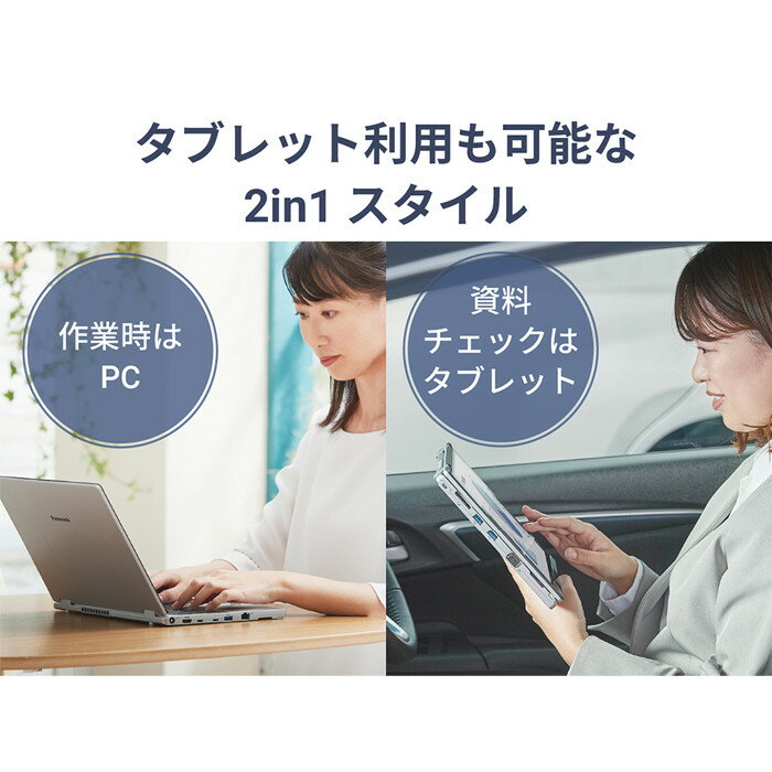 【ふるさと納税】Panasonic パナソニックレッツノートQR4/プレミアム/ジェットブラック 　CF-QR4YSCCP サムネイル2
