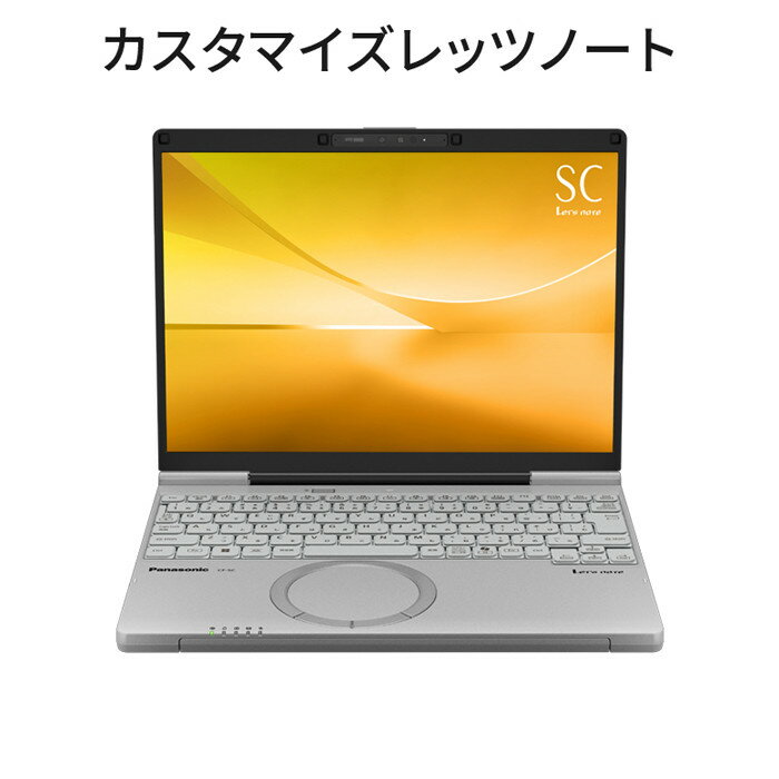 Panasonic パナソニックレッツノートSC/プレミアム/カームグレイ 【メモリ64GB搭載モデル】 CF-SC6BRVCP