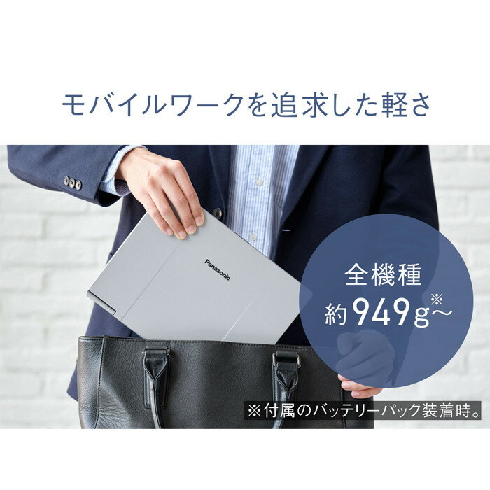 【ふるさと納税】Panasonic パナソニックレッツノートSC/プレミアム/カームグレイ 【メモリ64GB搭載モデル】 CF-SC6BRVCP サムネイル3