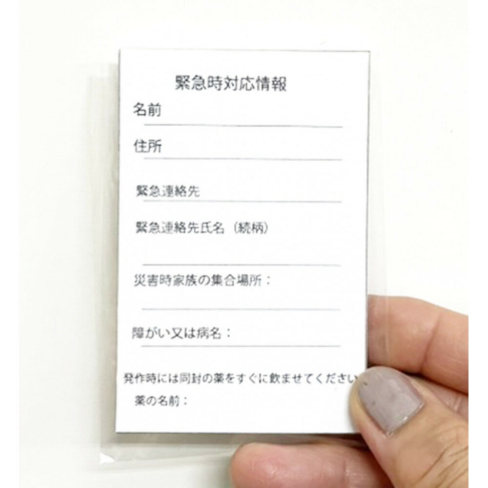 【ふるさと納税】安心と温もりを携帯する「おまもりチャーム・クロス＆ハート柄」【3色より選択可】 サムネイル3