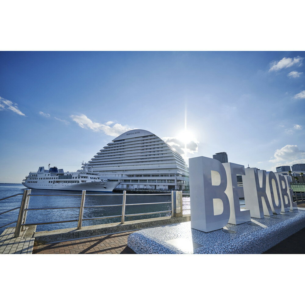 【ふるさと納税】神戸メリケンパークオリエンタルホテル　ホテル館内利用ギフト券　3,000円分 - 画像2