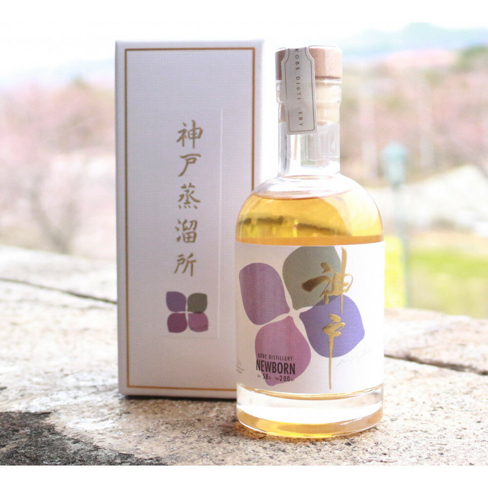 AJISAI NEWBORN　200ml