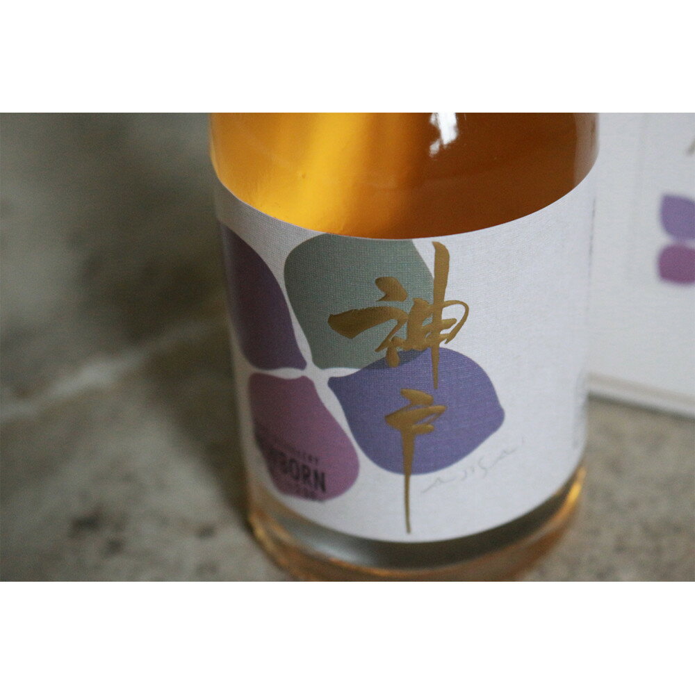 【ふるさと納税】AJISAI NEWBORN　200ml サムネイル2