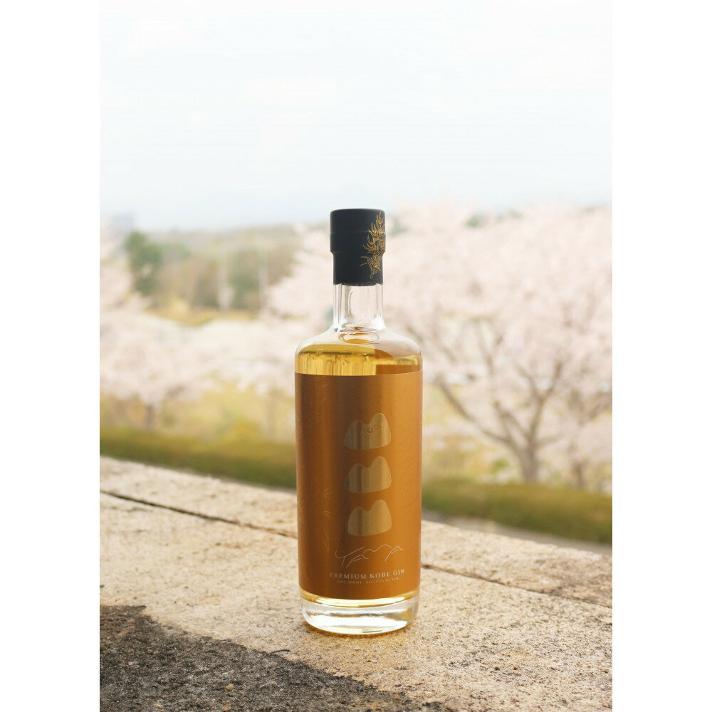 【ふるさと納税】PREMIUM KOBE GIN YAMA　700ml サムネイル3