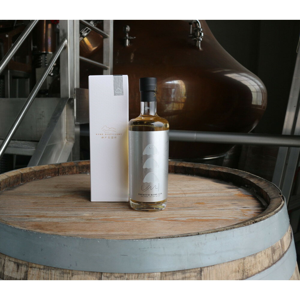 【ふるさと納税】PREMIUM KOBE GIN UMI　700ml サムネイル2
