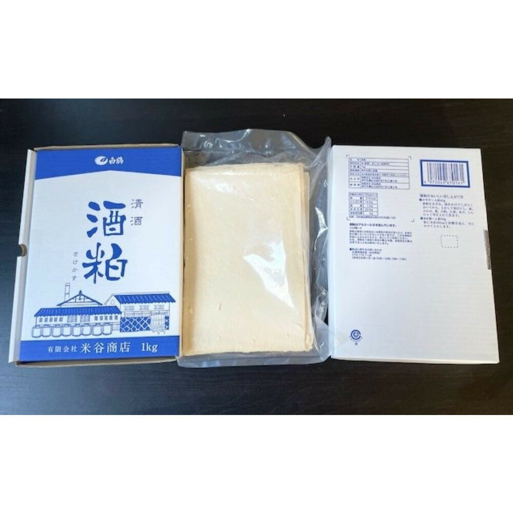 【ふるさと納税】【先行予約】進物用 酒粕1kg 3個入り | 酒粕 発酵 加工食品 人気 おすすめ 送料無料 サムネイル3