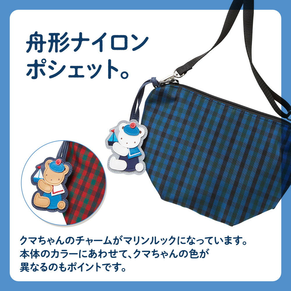 【ふるさと納税】【ファミリア】ポシェット＜カラー選択可＞ - 画像2