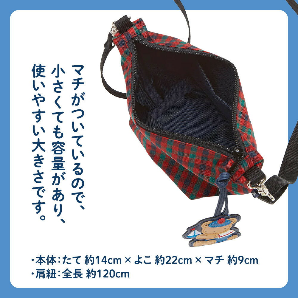 【ふるさと納税】【ファミリア】ポシェット＜カラー選択可＞ - 画像3