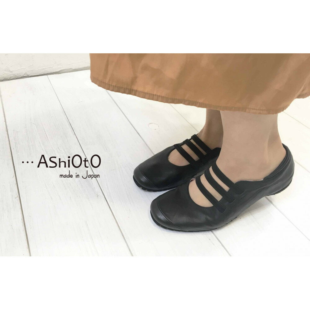 超軽量3本ゴムスリッポンシューズ　25.0～26.0cmまで | 神戸市 靴 おしゃれ 人気 おすすめ 送料無料