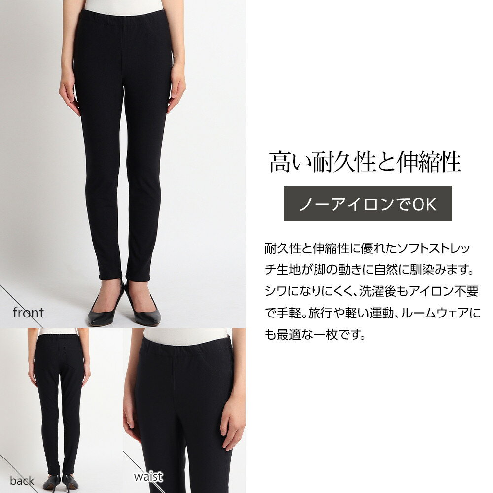 【ふるさと納税】【B-THREE/ビースリー】旅行にぴったり リバーシブル スリムパンツ(770420) サムネイル3