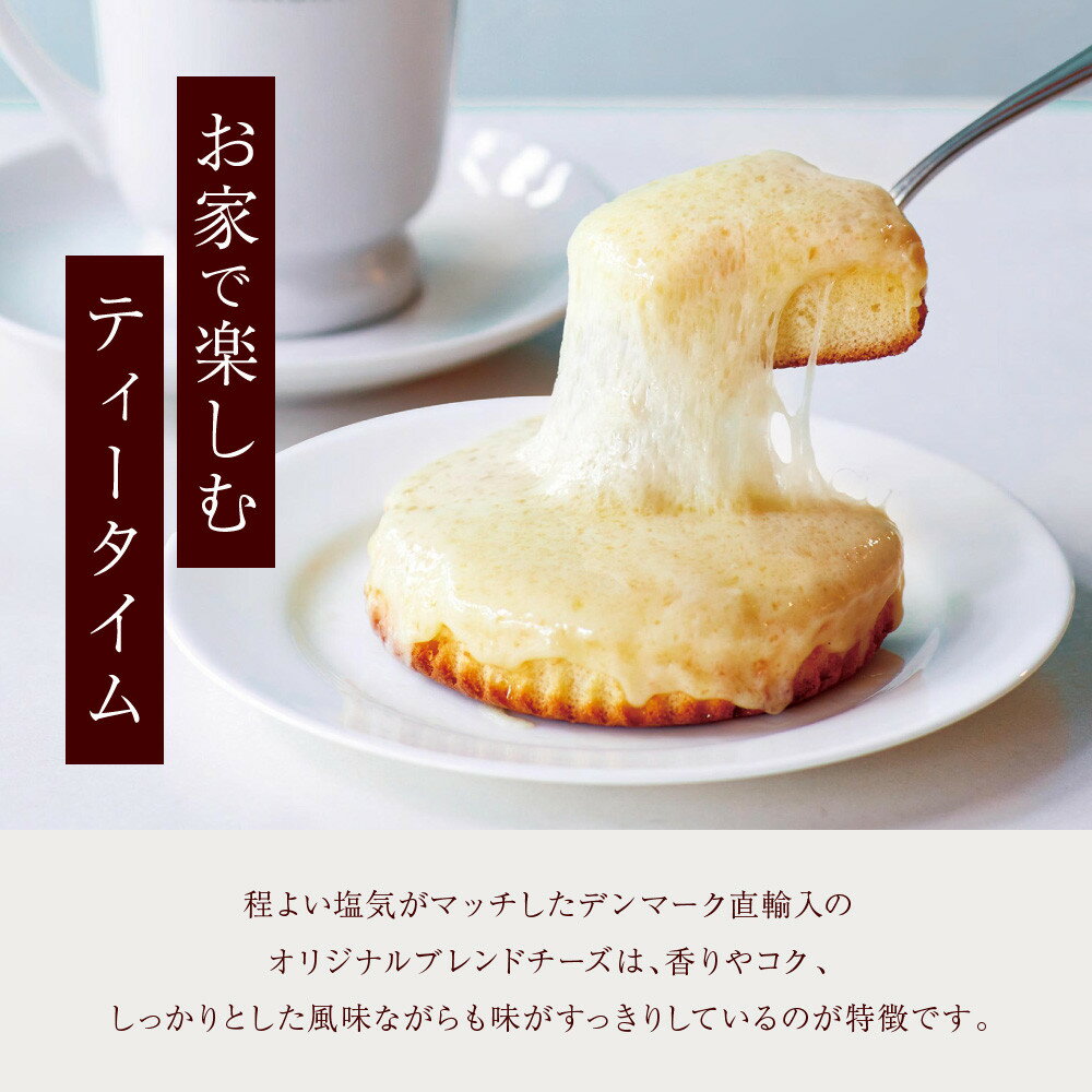 【ふるさと納税】＜個数が選べる＞【観音屋】デンマークチーズケーキ | スイーツ デザート お菓子 洋菓子 おかし 人気 おすすめ 兵庫県 神戸市 - 画像2