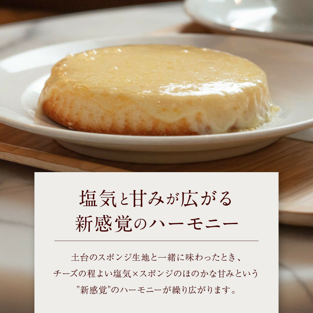 【ふるさと納税】＜個数が選べる＞【観音屋】デンマークチーズケーキ | スイーツ デザート お菓子 洋菓子 おかし 人気 おすすめ 兵庫県 神戸市 - 画像3