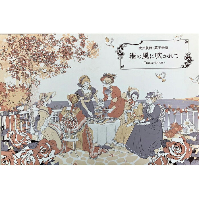 【ふるさと納税】港の風に吹かれて　24個入（洋菓子詰め合わせ） - 画像3