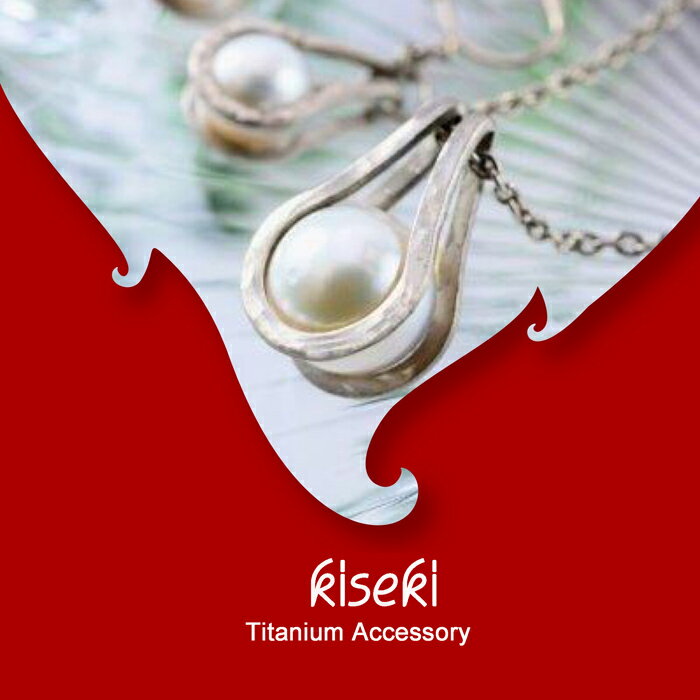 南洋真珠ペンダント Solitaire kobe | 兵庫 兵庫県 神戸 神戸市 近畿 お取り寄せ ご当地 名産品 特産品 お土産 神戸土産 楽天ふるさと ふるさと 納税 支援 返礼品 お礼の品 アクセ ジュエリー 真珠 パール ペンダント パールペンダント