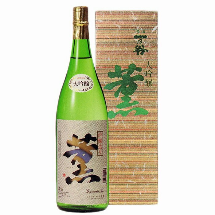 清酒一乃谷　大吟醸原酒 薫　1.8L瓶　1本