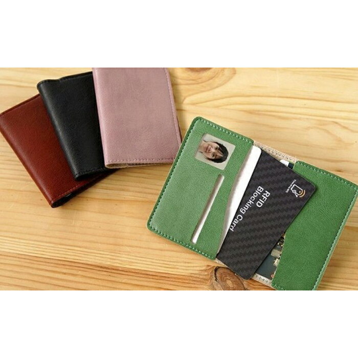 【職人手作り】マイナンバーカードケース　スキミング防止カード付きMYNOC（ブラック）