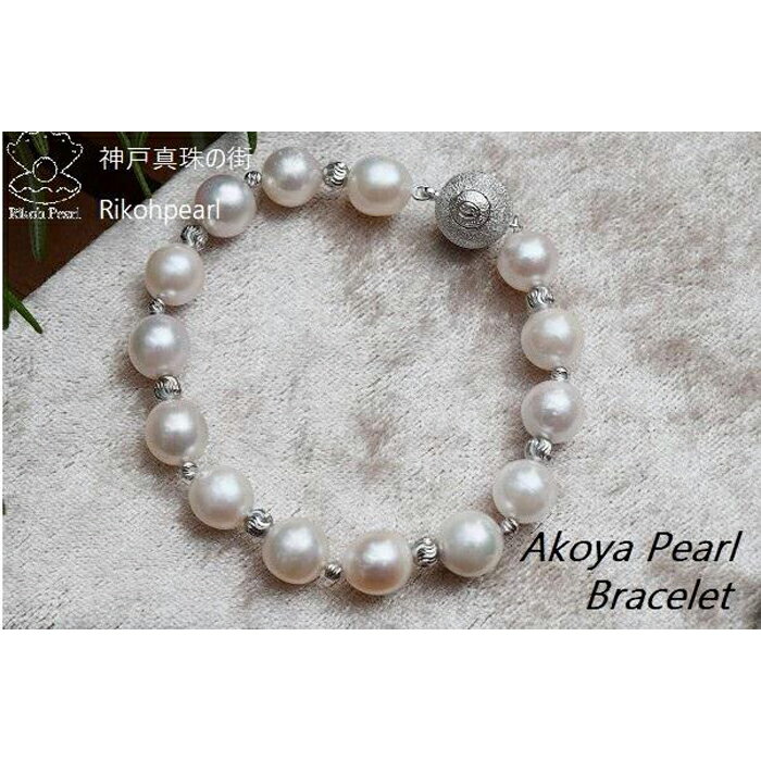 あこやバロック真珠ブレスレット（シルバー色）