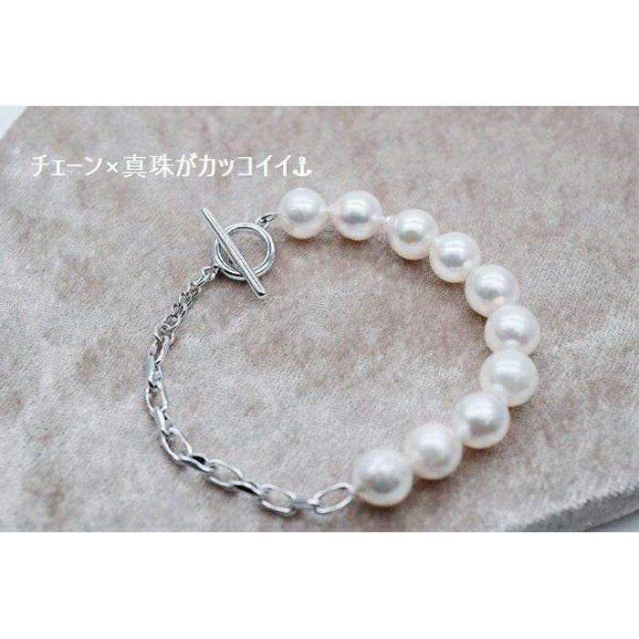 【ふるさと納税】あこやバロック真珠×チェーンブレスレット　　 サムネイル2