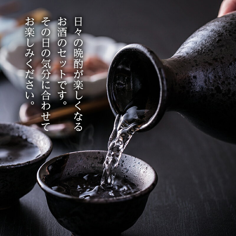 【ふるさと納税】日本酒 飲み比べセット 720ml×6本 晩酌応援 セット 名城酒造 播州の地酒 播州 兵庫 男山 官兵衛 しぼりたて 飲み比べ お酒 酒 アルコール 兵庫県 サムネイル3