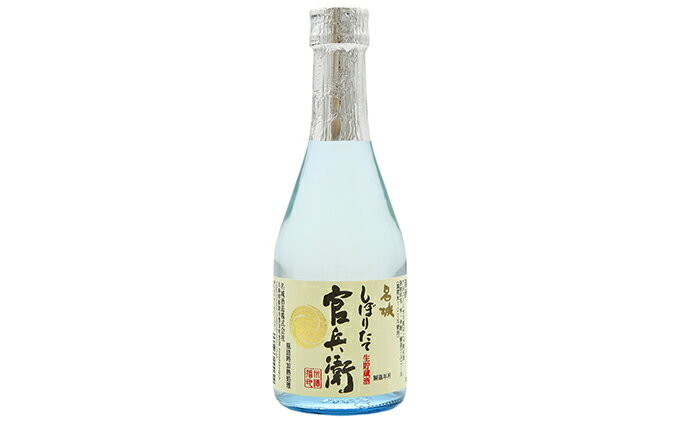 【ふるさと納税】日本酒 ずらり 300ml × 12本 飲み比べ セット 名城酒造 男山 官兵衛 にごり酒 純米酒 大吟醸 大吟醸酒 飲み比べセット 地酒 お酒 酒 アルコール 清酒 300 瓶 日本酒セット 播州の地酒 播州 兵庫 兵庫県 姫路市 サムネイル3