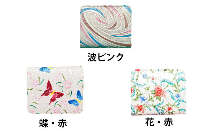 【ふるさと納税】姫路革細工 BOX小銭入付 札入 民芸品 工芸品 伝統技術 ファッション小物 雑貨 日用品 サムネイル3