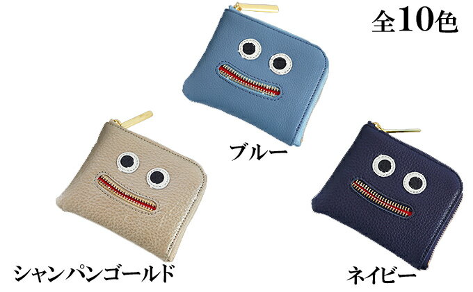 【ふるさと納税】思わず笑顔になってしまうニッコリL字ミニ財布/コンパクト ファッション小物 キャラクター サムネイル2