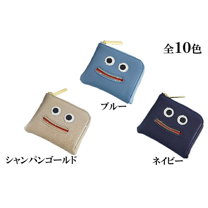 思わず笑顔になってしまうニッコリL字ミニ財布/コンパクト ファッション小物 キャラクター