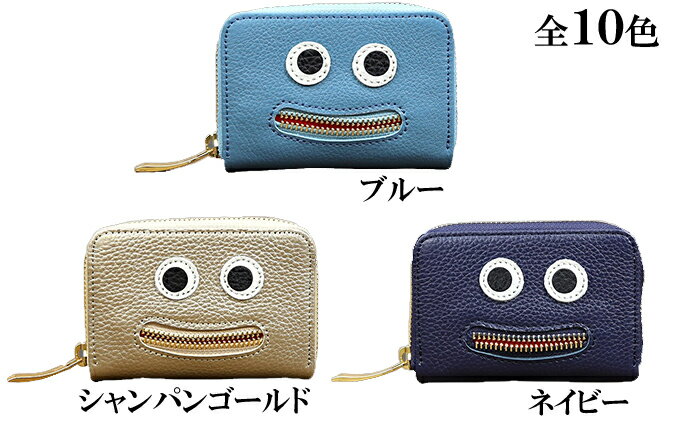 【ふるさと納税】財布 思わず笑顔になってしまうニッコリマルチケース ミニ財布 牛革 カード 小銭 革 レザー ケース 本革 ファッション小物 サムネイル2