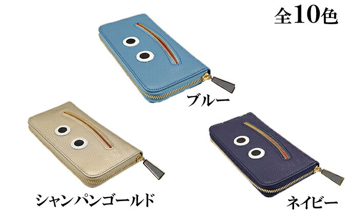 【ふるさと納税】思わず笑顔になってしまうニッコリ長財布 ファッション小物 キャラクター サムネイル2