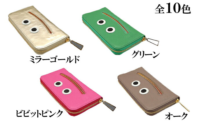 【ふるさと納税】思わず笑顔になってしまうニッコリ長財布 ファッション小物 キャラクター サムネイル3