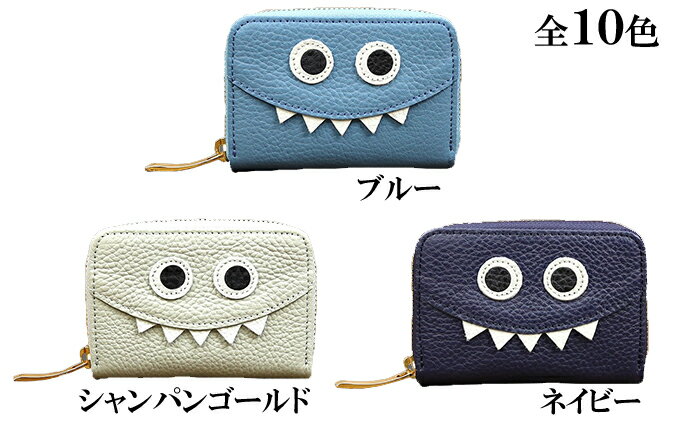 【ふるさと納税】思わず誰かに見せたくなるモンスターマルチケース/ミニ財布 ファッション小物 キャラクター サムネイル2