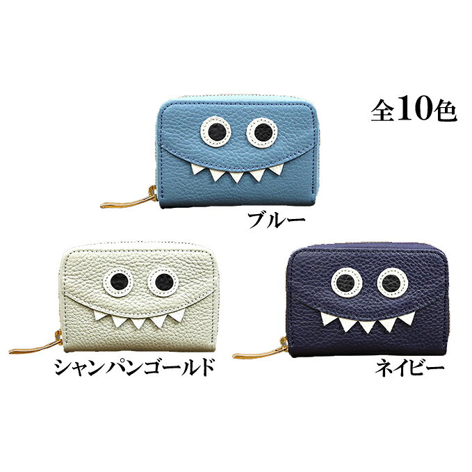 思わず誰かに見せたくなるモンスターマルチケース/ミニ財布 ファッション小物 キャラクター
